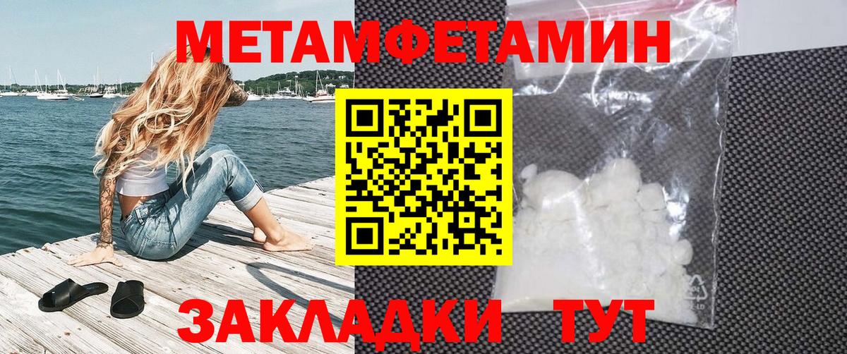 Домодедово  АМФЕТАМИН  Вход с VPN  АМФЕТАМИН Розовый 