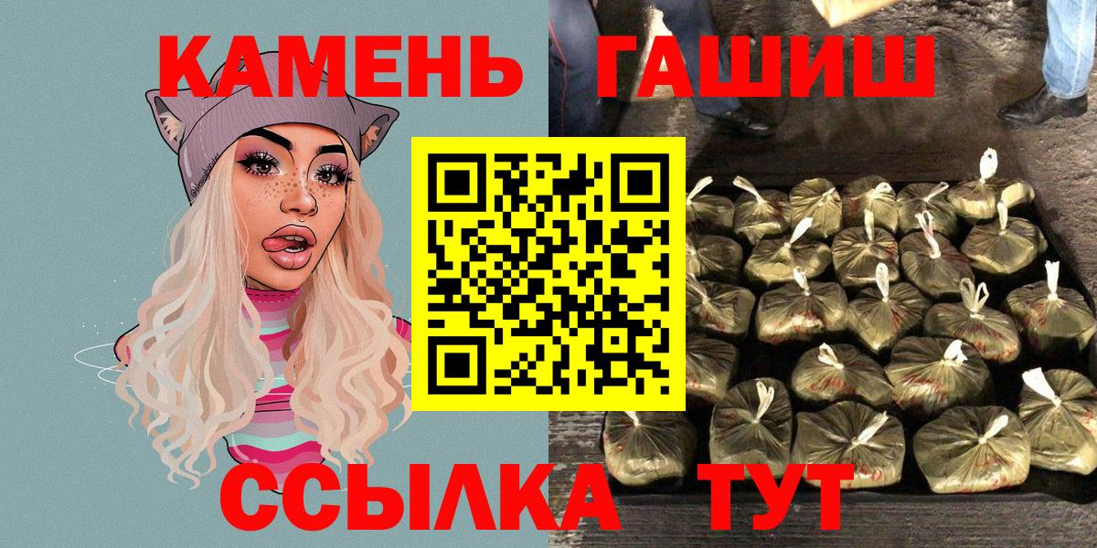 ГАШИШ Изолятор  Гашиш  Домодедово  Вход с VPN 