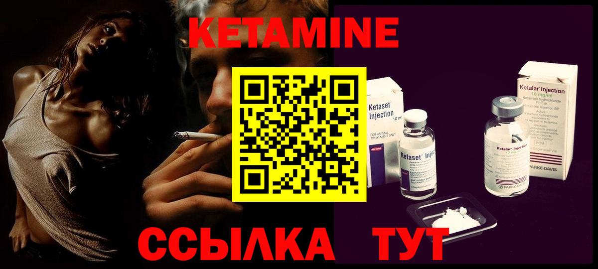 Домодедово  гидра рабочий сайт  Вход с VPN  КЕТАМИН ketamine 