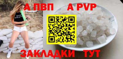 марихуана Можайск