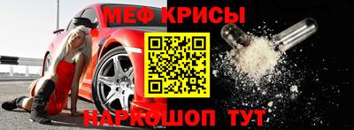 марихуана Можайск
