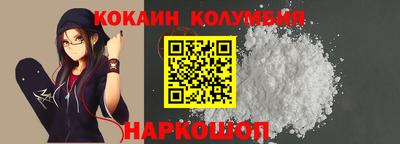 марихуана Можайск