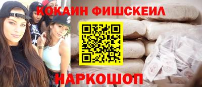 ГАЛЛЮЦИНОГЕННЫЕ ГРИБЫ Моздок