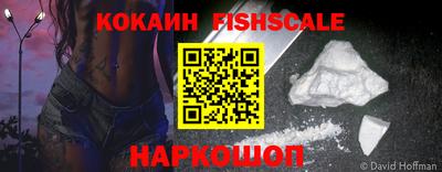 ГАЛЛЮЦИНОГЕННЫЕ ГРИБЫ Моздок