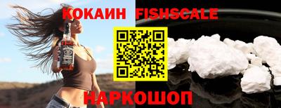 ГАЛЛЮЦИНОГЕННЫЕ ГРИБЫ Моздок
