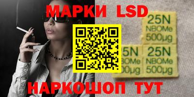 ГАЛЛЮЦИНОГЕННЫЕ ГРИБЫ Моздок