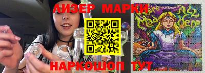 ГАЛЛЮЦИНОГЕННЫЕ ГРИБЫ Моздок