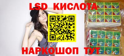 марихуана Можайск
