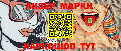марихуана Можайск