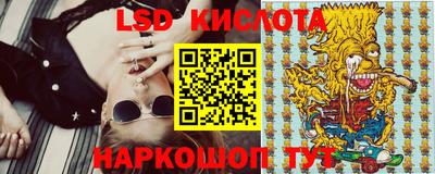 марихуана Можайск