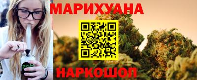 марихуана Можайск