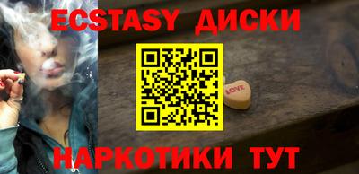 марихуана Можайск