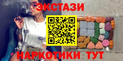 марихуана Можайск