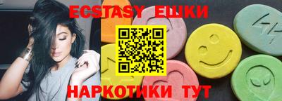 ГАЛЛЮЦИНОГЕННЫЕ ГРИБЫ Моздок