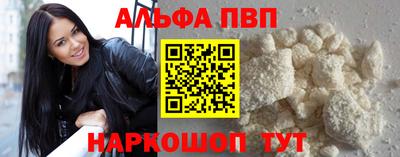 марихуана Можайск