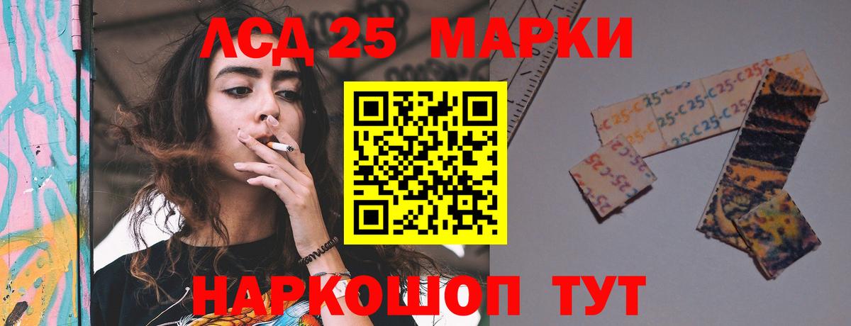 Вейп ТГК  COCAIN  МАРИХУАНА  Вход с VPN  Домодедово  ГАШИШ  Меф кристаллы  МДМА  А ПВП СОЛЬ кристаллы 