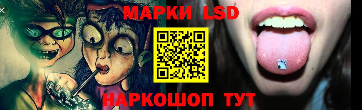 ЛСД экстази ecstasy Домодедово