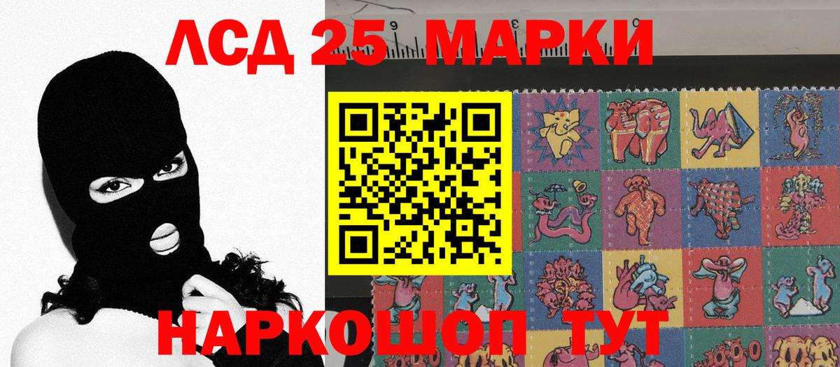 Марки N-bome 1,8мг Домодедово