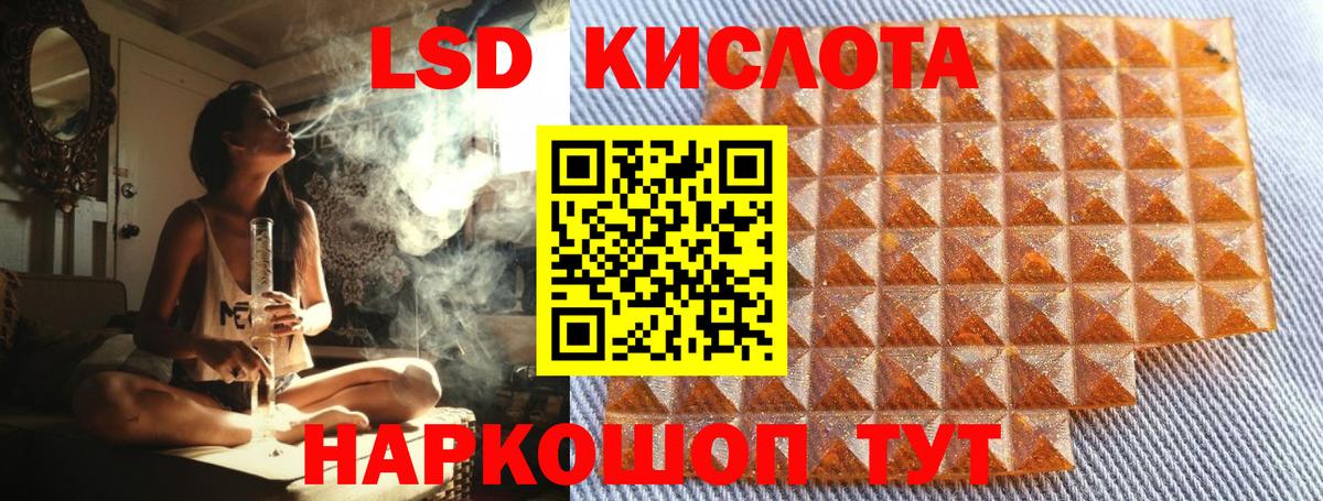 Марки N-bome  Вход с VPN  Домодедово  Марки N-bome 1500мкг 
